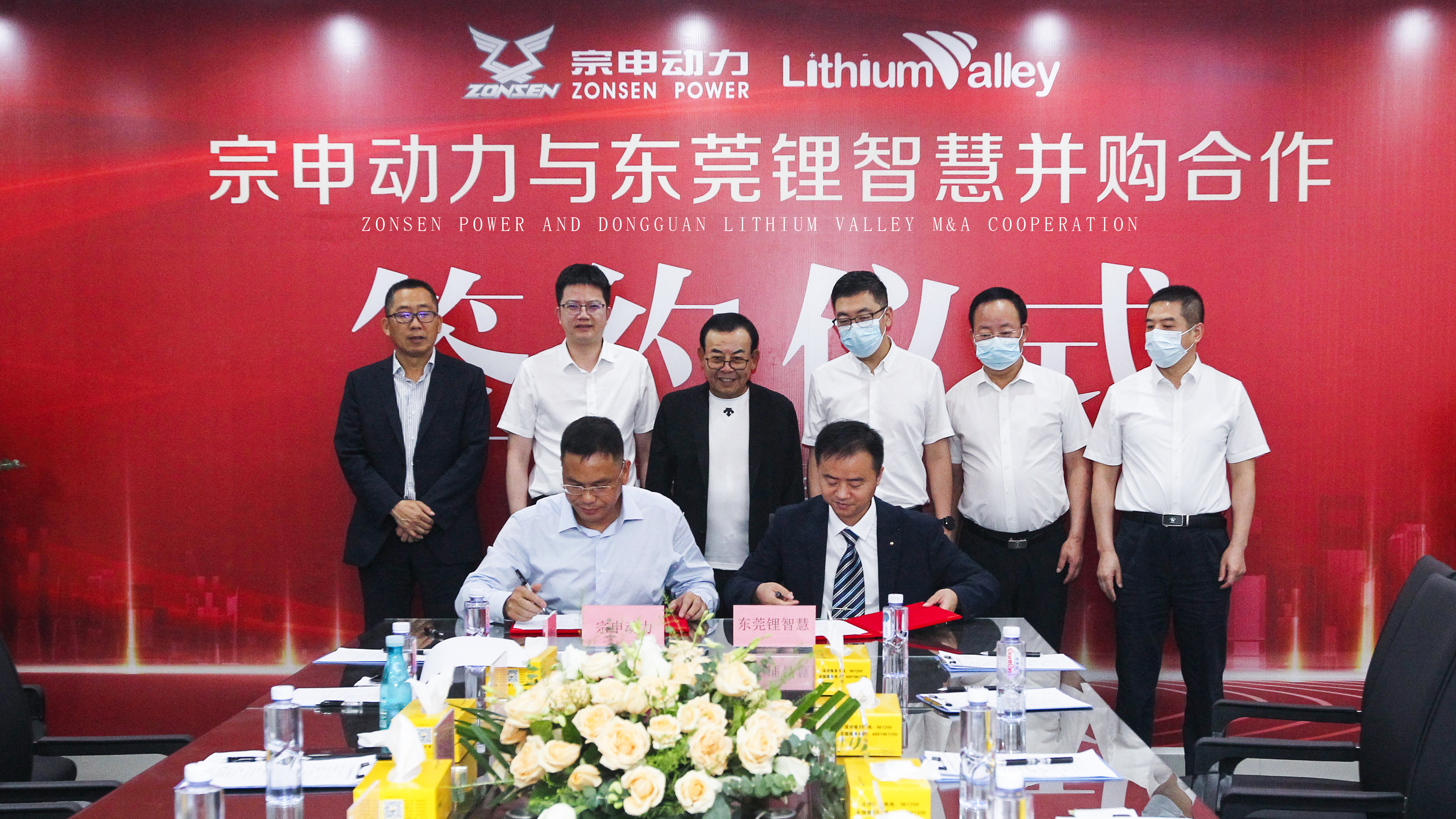 Zongshen Power and Lithium Valley Merger Agreement